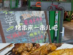 -京狮炙燥·精酿烧烤(首经贸店)