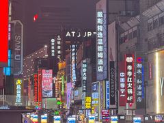 -黄兴南路步行商业街