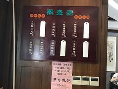 -熙盛源(凤凰街店)