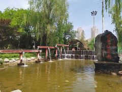 -水车博览园
