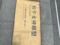 -天津意大利风情旅游区