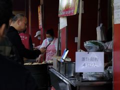 -金杨老摊头蛋饼(金口路店)