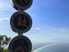 -海南铜鼓岭景区