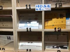-猫的天空之城概念书店(苏州诚品店)