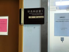 -深圳市中医院(福田院区)