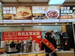 -嘉和一品粥(政府街店)
