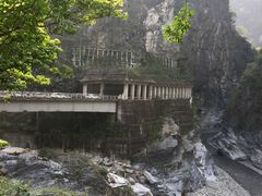 -太鲁阁公园