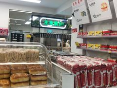 -百年义利(福长街店)