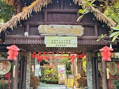 -园林美食城·本土农家菜(杨和镇店)