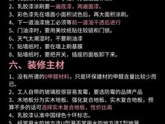 -申远空间设计丨大宅别墅装修定制(徐汇设计中心)