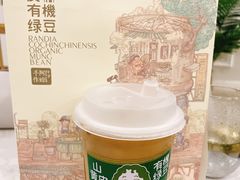 山黄皮有机绿豆-阿嬷手作(深圳万象天地店)