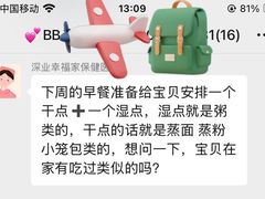 -深业幸福家托育(深业U中心园)