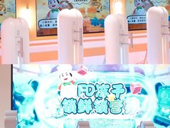 -康师傅味来馆