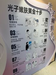 点击看大图 -Yestar 嘉兴艺星医疗美容医院