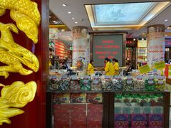 -皇上皇腊味店(下九路店)