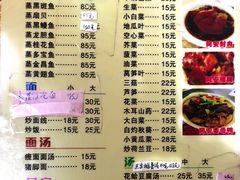 菜单-聪辉同安老美食饭店(大元路店)