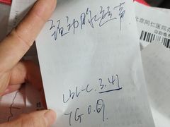 -中国人民解放军第九医学中心(306医院)