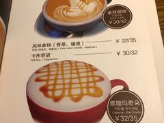 菜单-安琳acKONA咖啡(市南店)