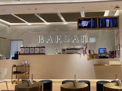-813芭依珊 BAESAn(汇港购物中心店)