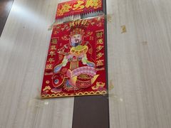 -有滋有味烧烤涮(果园星城C区店)
