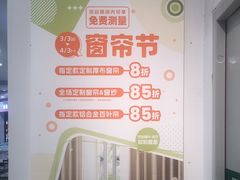 -NITORI 宜得利家居(金银潭永旺梦乐城店)