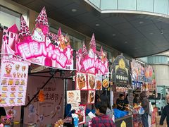 -北国商城