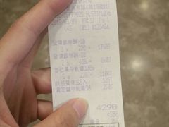 账单-裕珍馨(台北旗舰店)