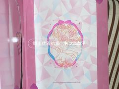 -美罗城