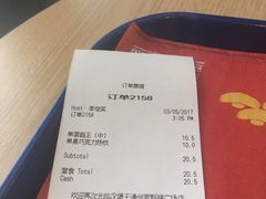 -汉堡王(北京通州领展店)