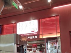 -喜家德虾仁水饺(深圳印力中心店)