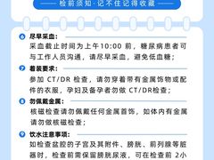 -瑞慈体检上海徐汇机构