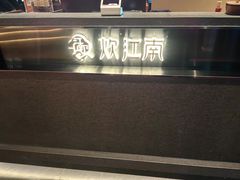 -炊江南·上海菜(国展华漕店)