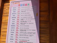 -松鼠王国