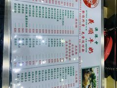 菜单-义顺牛奶公司(新马路老店)