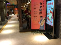 门面-局气 烤鸭·北京菜(光华路店)