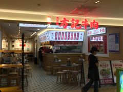 -宝龙城(杭州滨江店)