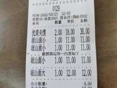 -子午路张记肉夹馍(翠华路店)
