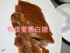 -宏宴·新京菜(望京店)