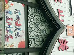 -观山美厨·精致粤菜(西樵店)