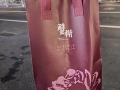 -蟹榭·本帮江浙菜·蟹宴(大宁久光商场店)