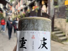 -磁器口古镇