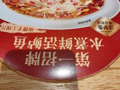 -麻都·成都菜(人民广场店)