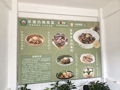 -茶油香闽南菜·花园餐厅(前埔店)