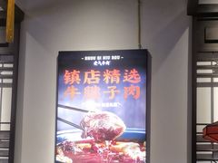 -受气牛肉·重庆耙牛肉(来福士店)