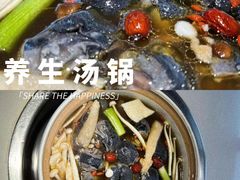 -土连锅·现熬养生汤锅(梁家巷店)