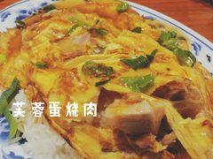 -玫瑰苑烧腊饭店