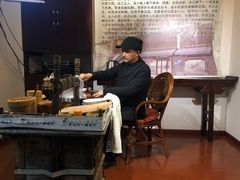 -汪一挑馄饨(老街店)
