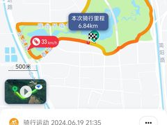 -水西公园