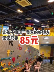 -宝燕乐园(闵行旗舰店)