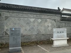 -盂城驿-南门大街